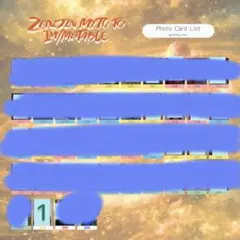 ミセスグリーンアップル イミュータブル フォトカ ノーマルセミコンプ