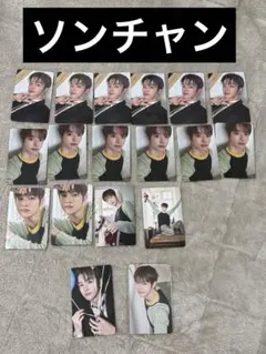 RIIZE all of you ソンチャントレカ まとめ売り