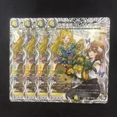 2025年最新】砕慄接続 グレイトフル・ベンの人気アイテム - メルカリ