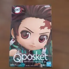 Q posket 龍門炭治郎 III A