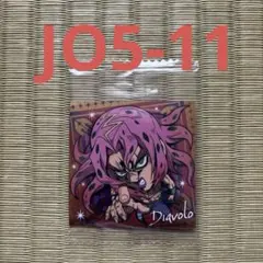 ジョジョの奇妙な冒険　黄金の風　エピソード2【まとめ割対象品】