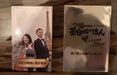 Item thumbnail for item e40ce5b2-be11-4efa-ad23-f5af63d7c236