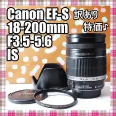 2026年最新】canon 18-200 ISの人気アイテム - メルカリ