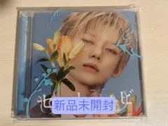TXT セツナハナビ ヨンジュン cd アルバム 新品未開封 トレカ