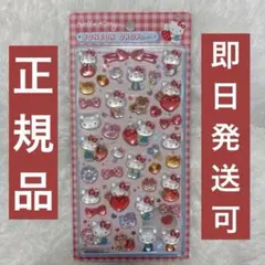 国内正規品 ボンボンドロップシール サンリオ　第2弾 ボンドロ　キティ　赤