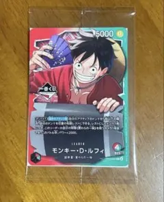 1番くじ ONE PIECE CARD 1枚
