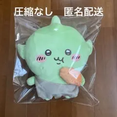 ちいかわ　ゴブリンbigぬいぐるみ