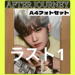 【boys planet2】ボイプラPOPUP A4フォトセットトレカ　アンシン