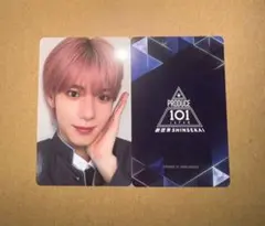 オシンヘン produce101 日プ プデュ 新世界 ファイナル トレカ①