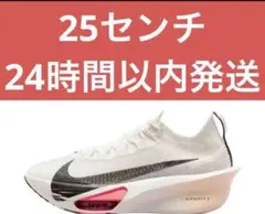 25 Alphafly 3 ナイキ アルファフライ FD8315-103