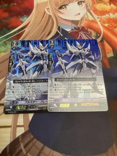 2025年最新】ブラスターブレードの人気アイテム - メルカリ