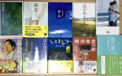 さだまさし著作文庫本10冊セット　初版 Amazon.co.jp: さだまさし ポケットの中の仲間達 さだまさし著 全音