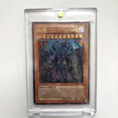 遊戯王　アジア版　ラビエル 遊戯王 幻魔皇ラビエル 韓国 1st レリーフ 旧アジア加工