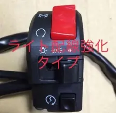 2026年最新】ゼファー スイッチボックスの人気アイテム - メルカリ