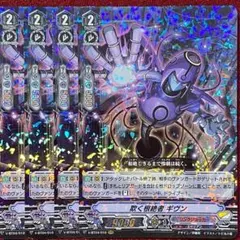 ちょも様 リクエスト 3点 まとめ商品