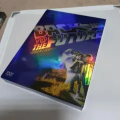 バック・トゥ・ザ・フューチャー TRILOGY