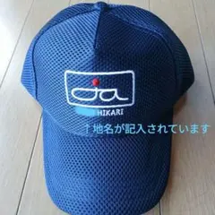 JA　 農協 　帽子　キャップのサムネイル