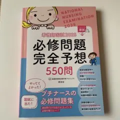 ⭐️様 リクエスト 3点 まとめ商品