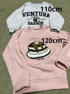 VENTURA HARBOR トレーナーセット 110cm&120cm