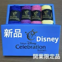 【新品】Disney ディズニー ホテル タオル 限定品4個セット レア