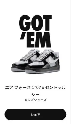 RTFKT × Nike Dunk Genesis Clone X 30.5cm - メルカリ