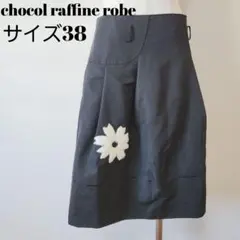 美品 M'S GRACY フレアスカート 38 黒 膝丈 フォーマル 完売品