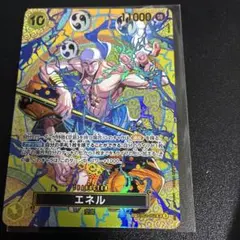 美品】神の島の冒険 エネル SP EB02-052 SRパラレル - メルカリ