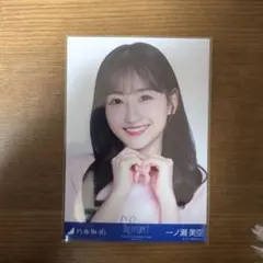 一ノ瀬美空 My respect生写真ヨリ