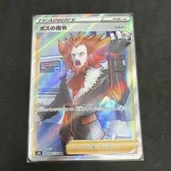 2026年最新】フラダリ SRの人気アイテム - メルカリ