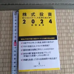 Item thumbnail for item d833d41d-2f48-4e0a-a0d3-bcf889337e1f