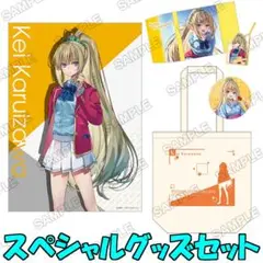 2025年最新】軽井沢恵ポスターの人気アイテム - メルカリ