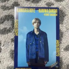 高橋恭平　KAMIGATA BOYZ なにわ男子 フォトカード