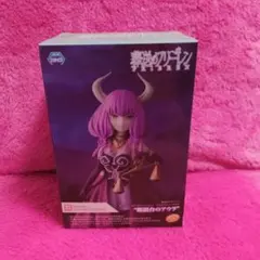 葬送のフリーレン　断頭台のアウラ　フィギュア