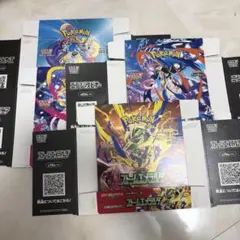 ストームエメラルダ空箱ペリペリ付き ポケモンカード ストームエメラルダ 空箱 ペリペリ付き BOXのみ - メルカリ