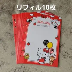 サンリオ　キティ　シール台紙　リフィル　10枚　６穴タイプ