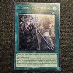 遊戯王 The Fallen & The Virtuous プリズマARS10 - メルカリ