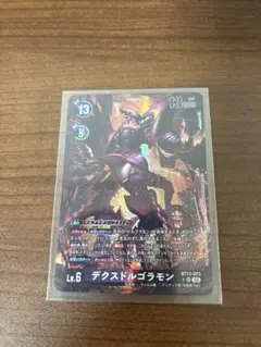 2026年最新】デジモン カード ドルゴラモンの人気アイテム - メルカリ