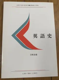 2025年最新】慶應 通信 教材の人気アイテム - メルカリ