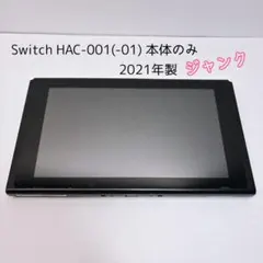 2026年最新】nintendo switch 本体 ジャンク hac-001の人気アイテム