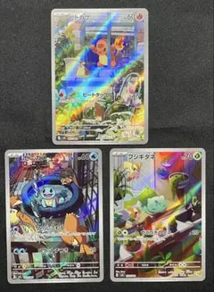 スペシャルデッキセットex 【ヒトカゲゼニガメフシギダネAR無し】8個