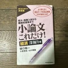 Item thumbnail for item db02a4c7-1afc-4891-8d09-d6e9fcbcfc28