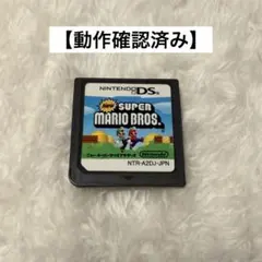 任天堂 DS ニュースーパーマリオブラザーズ