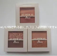 アイシャドウコスメ まとめ売り セット売り おまけ付きのサムネイル