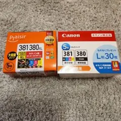 Canon PIXUS 381/380 インクカートリッジセット8個セット - メルカリ