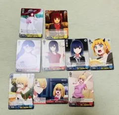 2026年最新】推しの子ヴァイスシュバルツノーマルの人気アイテム