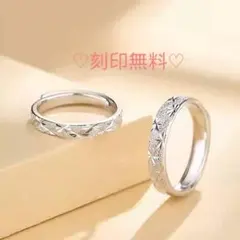 婚約指輪