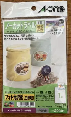 A-one ノーカットラベル 29301 フォト光沢紙 12シート　2パック