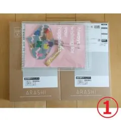 嵐グッズ　まとめ売り　(バラ売りはいたしません)