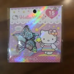 Hello Kitty クリスタルシール 15枚セット