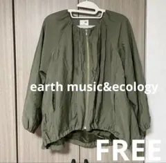 earth music&ecology オリーブ カーキ　ジャケット